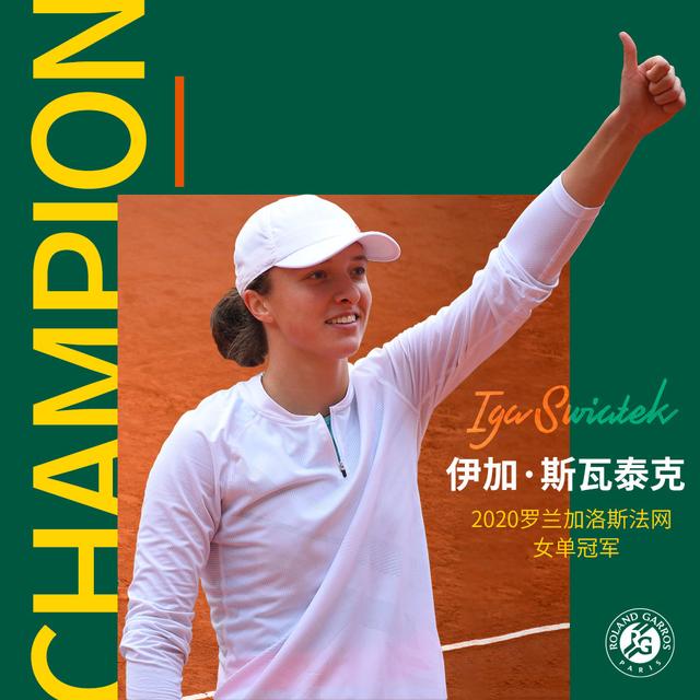 体育足协杯 体育足协杯