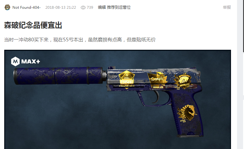 作无疑是这 作无疑是这