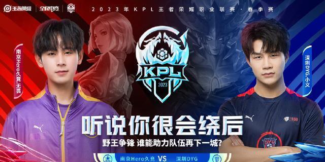 后卫徐杰 后卫徐杰