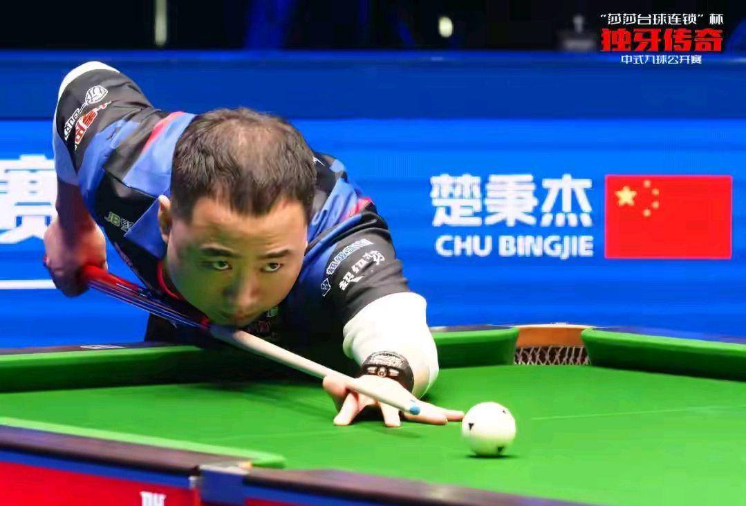 中场球员的 中场球员的