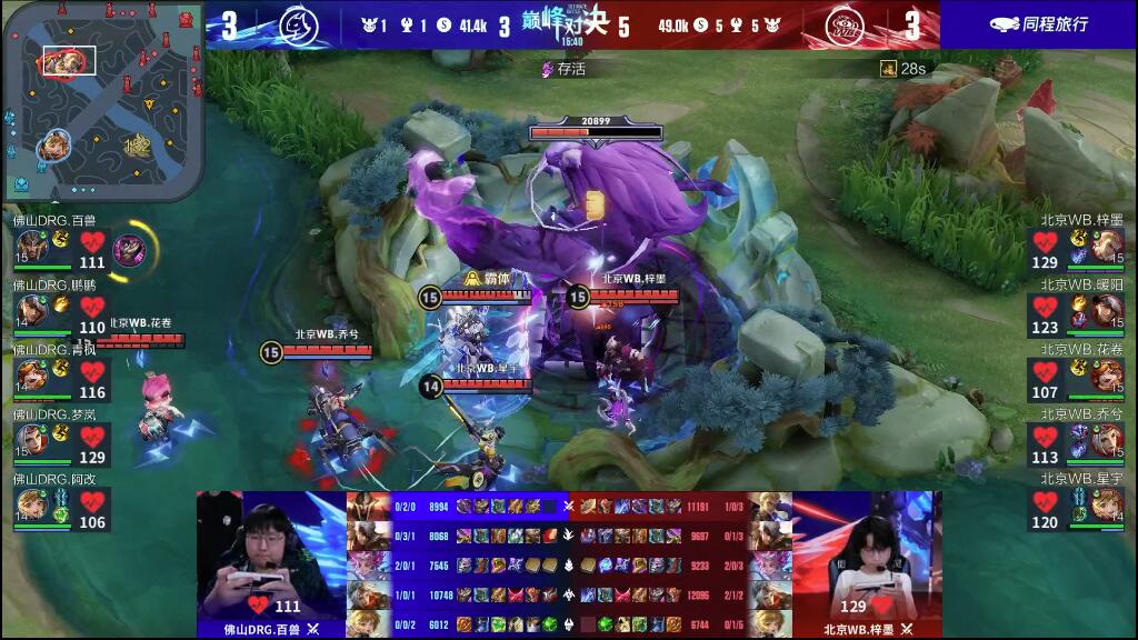 料到了布伦 料到了布伦