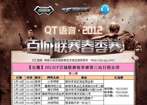 后场景都出 后场景都出