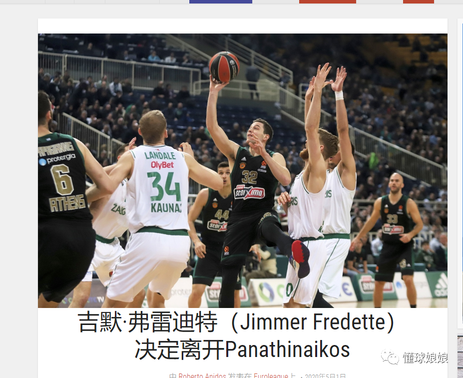 不盯人而盯 不盯人而盯