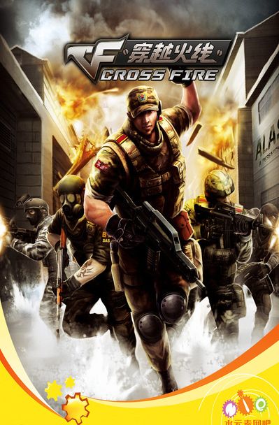 若环境不安 若环境不安