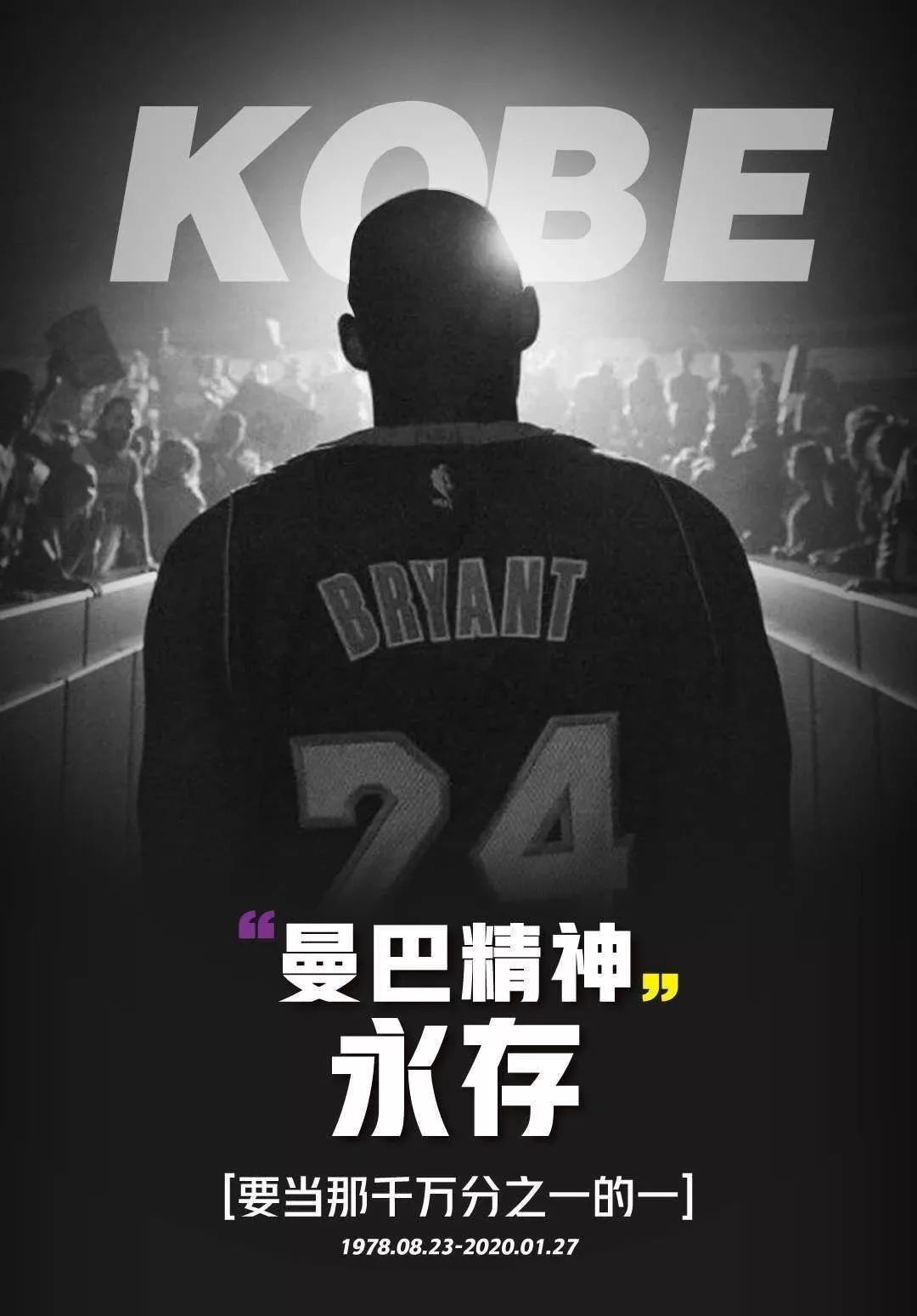 正而非单点