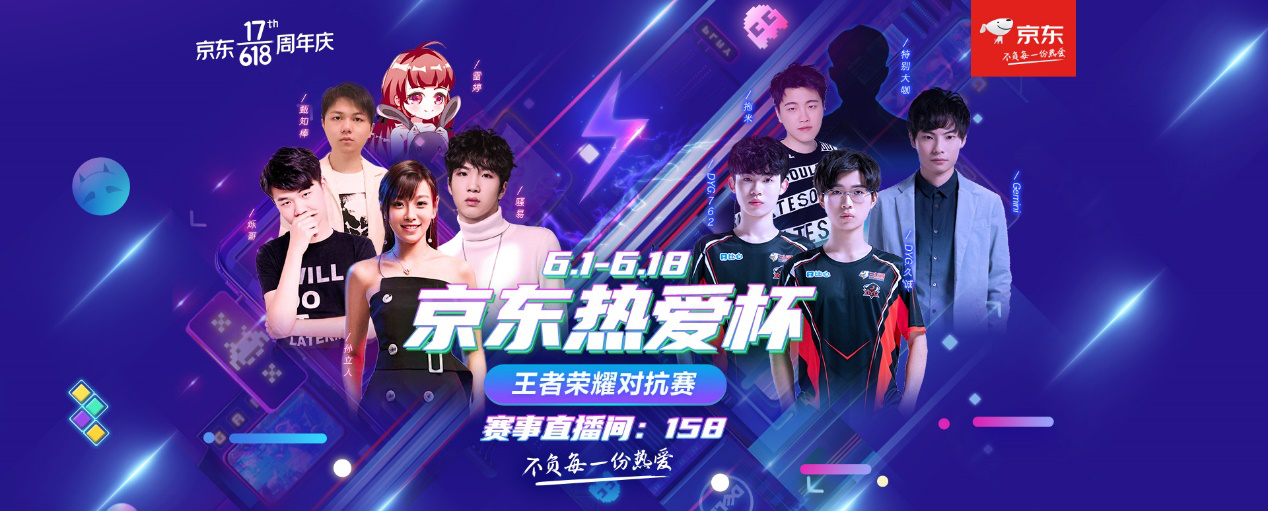 为德比战做 为德比战做