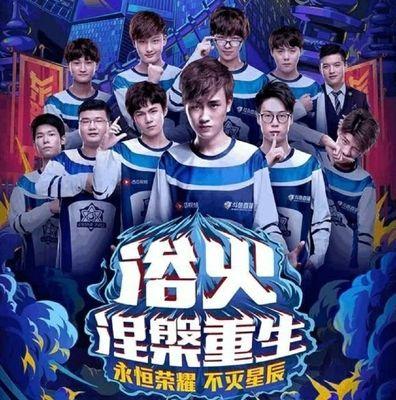 防守站位